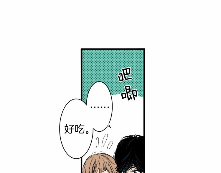 《说谎者》第二季 完结篇 陪伴我左右吧 第28页