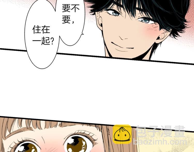 《说谎者》第二季 完结篇 陪伴我左右吧 第40页
