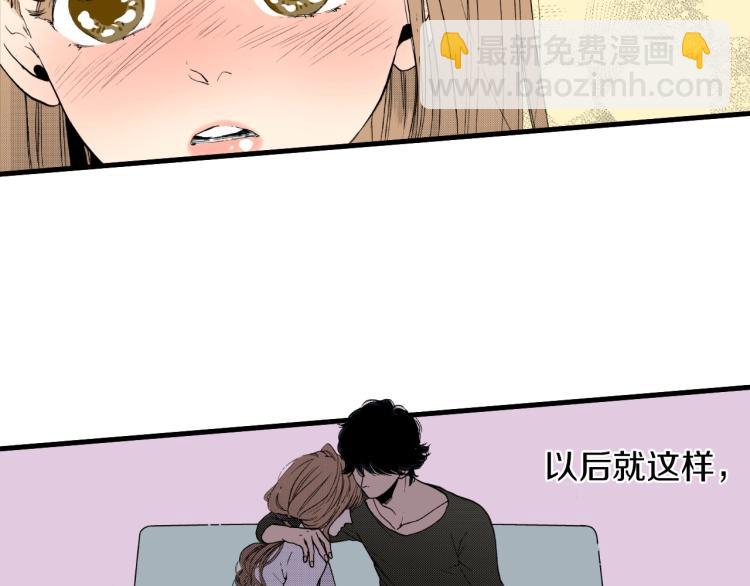 《说谎者》第二季 完结篇 陪伴我左右吧 第41页