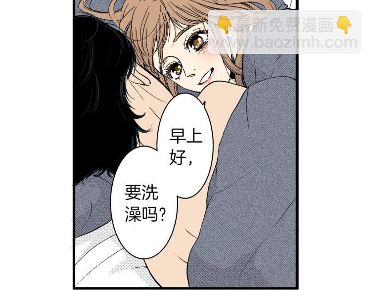 《说谎者》第二季 完结篇 陪伴我左右吧 第6页