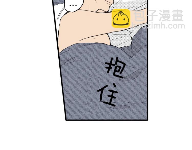 《说谎者》第二季 完结篇 陪伴我左右吧 第8页