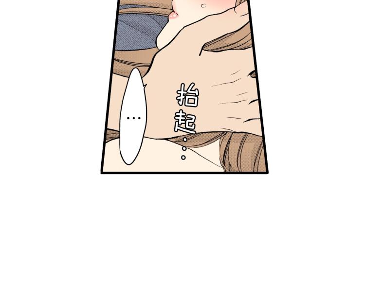 《说谎者》第二季 完结篇 陪伴我左右吧 第10页