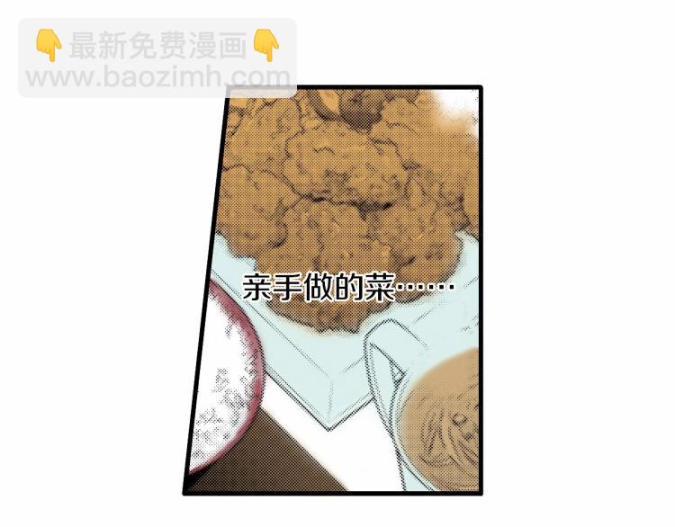 《说谎者》第二季 完结篇 陪伴我左右吧 第25页