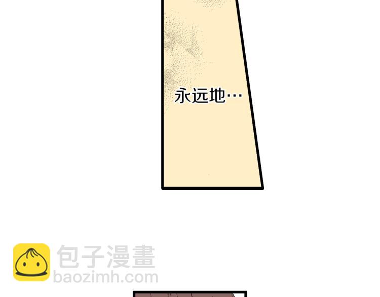 《说谎者》第二季 完结篇 陪伴我左右吧 第36页