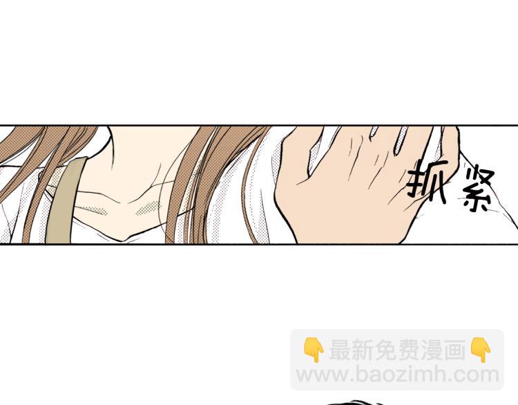 《说谎者》第二季 完结篇 陪伴我左右吧 第46页
