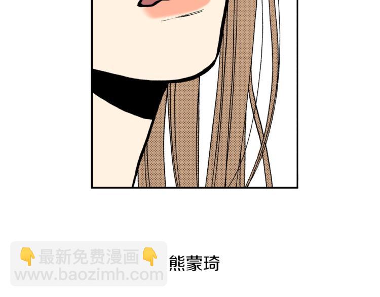 《说谎者》第二季 完结篇 陪伴我左右吧 第49页