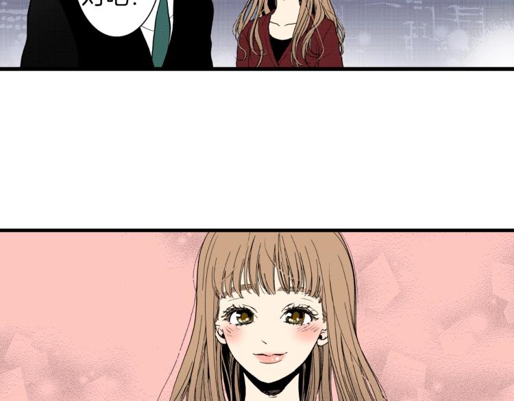《说谎者》第二季 第24话 幸福的心情 第10页