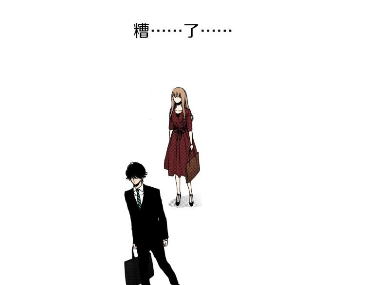 《说谎者》第二季 第24话 幸福的心情 第17页