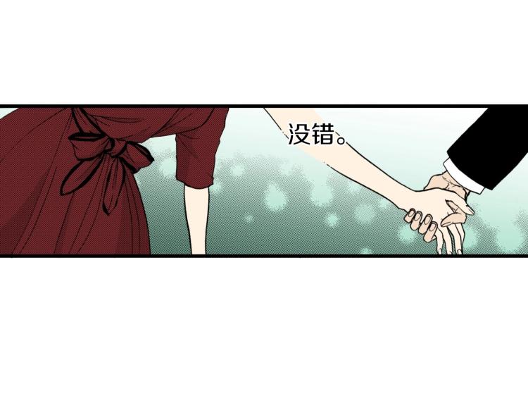 《说谎者》第二季 第24话 幸福的心情 第38页