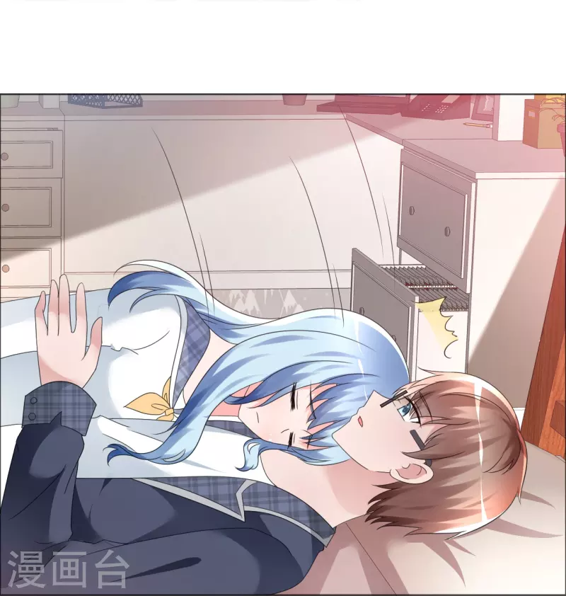 《纯情学霸人设崩了》第1话 女神的青睐 第33页