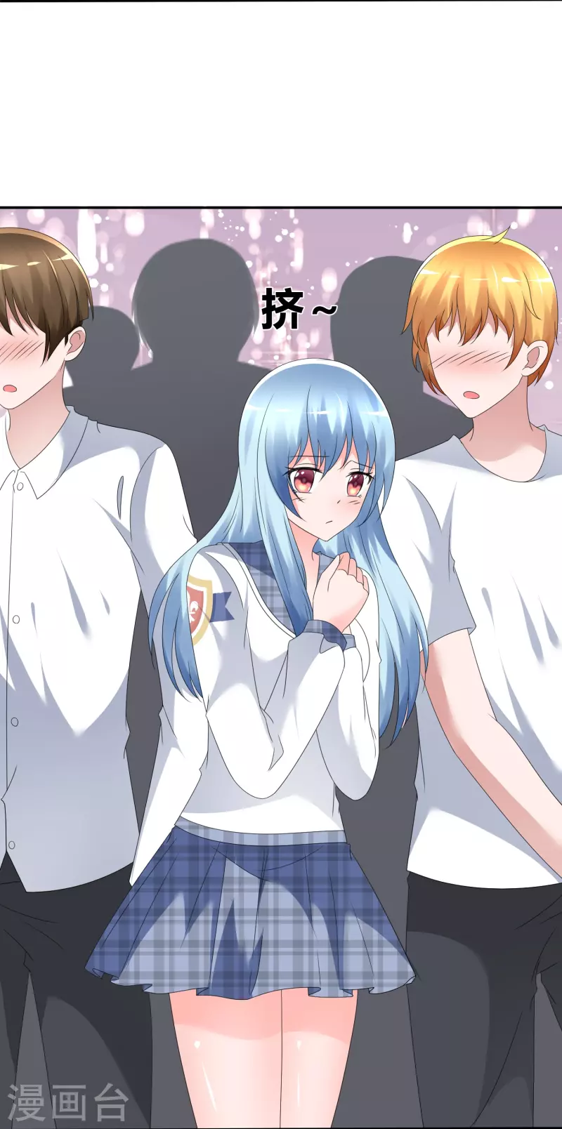 《纯情学霸人设崩了》第6话 只想让你看见 第19页