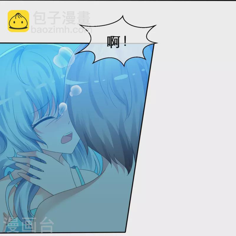 《纯情学霸人设崩了》第10话 牺牲色相 第30页