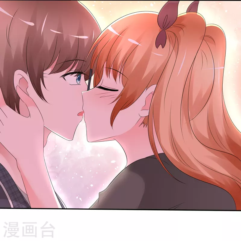 《纯情学霸人设崩了》第9话 你是我的 第15页