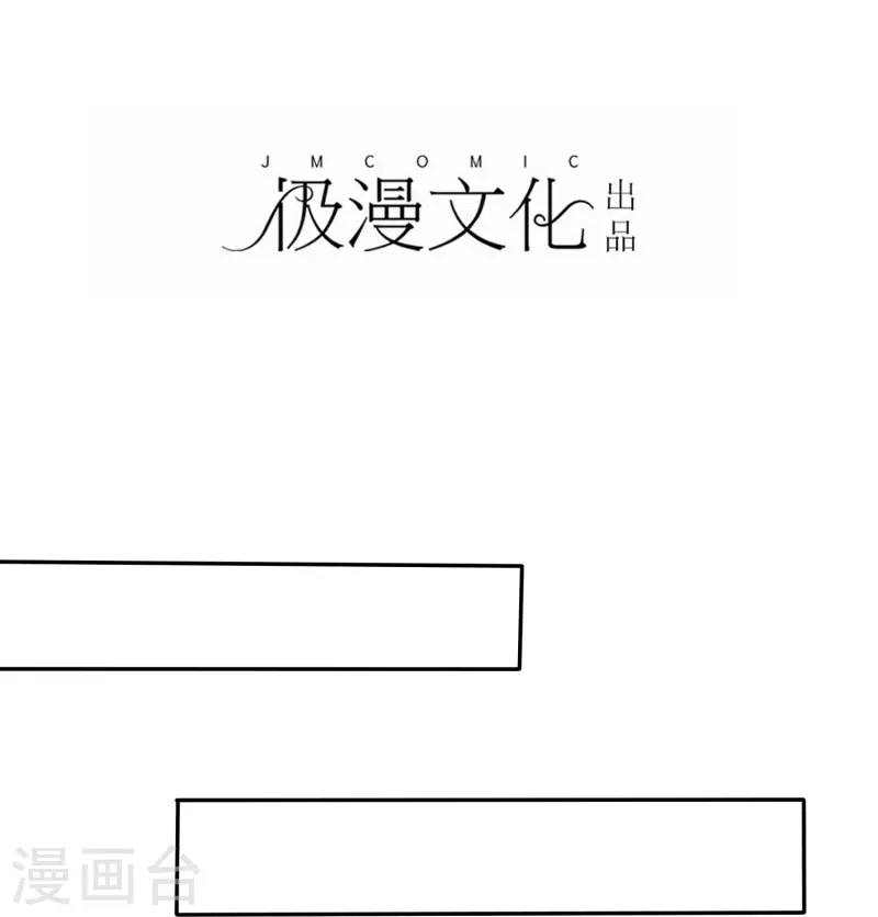 《纯情学霸人设崩了》第13话 遭遇劲敌 第2页