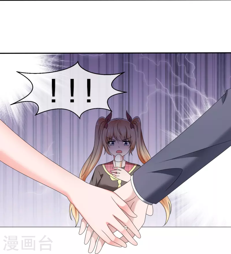 《纯情学霸人设崩了》第14话 出其不意 第20页