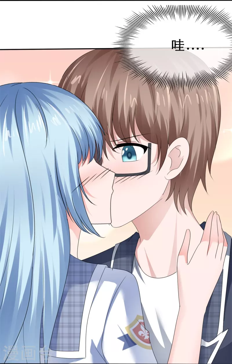 《纯情学霸人设崩了》第39话 会错意表错情 第27页