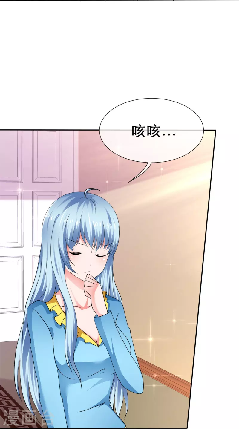 《纯情学霸人设崩了》第41话 超甜奖励 第20页