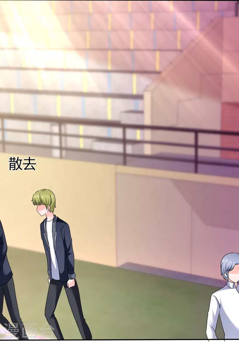 《纯情学霸人设崩了》第44话 成功一击 第32页
