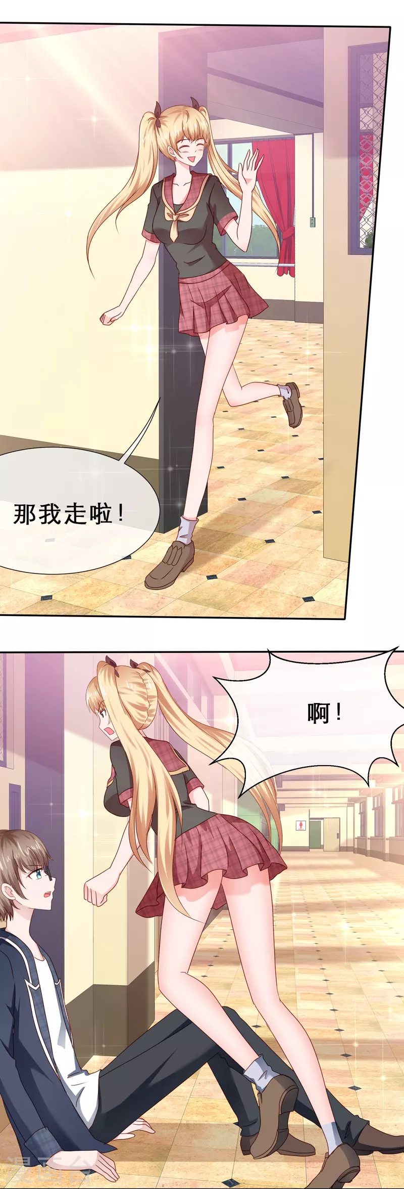 《纯情学霸人设崩了》第42话 背后捅刀 第16页