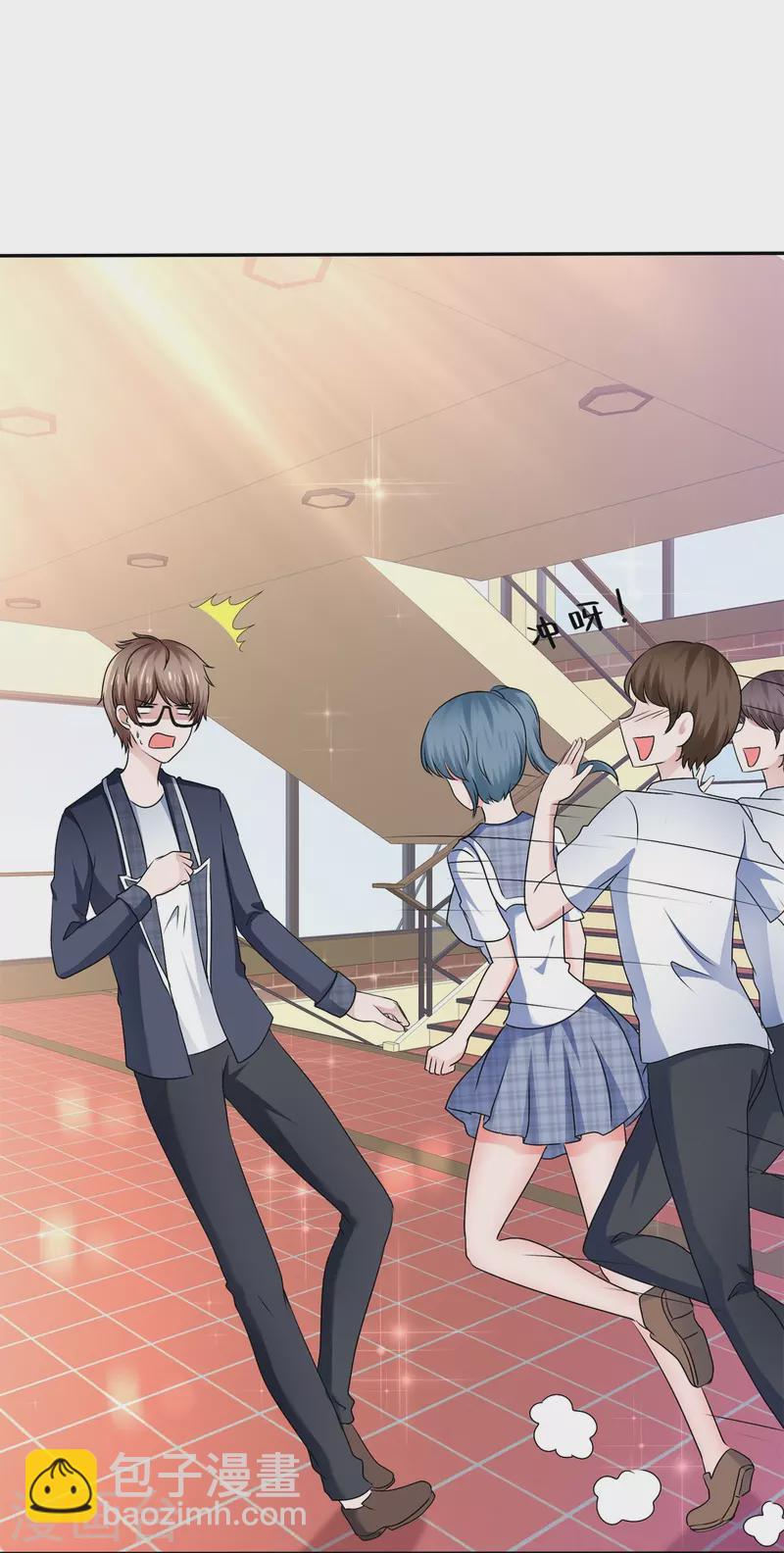 《纯情学霸人设崩了》第41话 超甜奖励 第24页