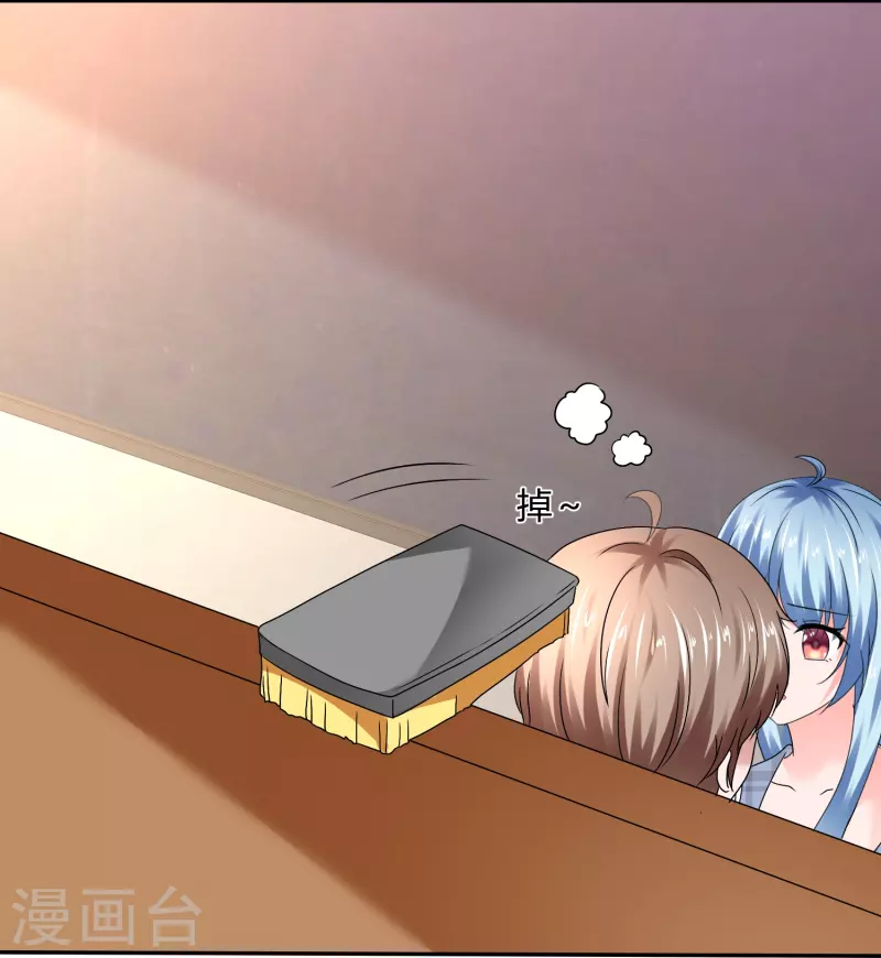 《纯情学霸人设崩了》第46话 叫我老公 第26页