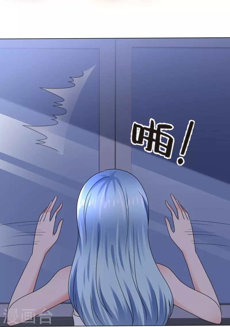 《纯情学霸人设崩了》第45话 狐仙别乱来 第33页