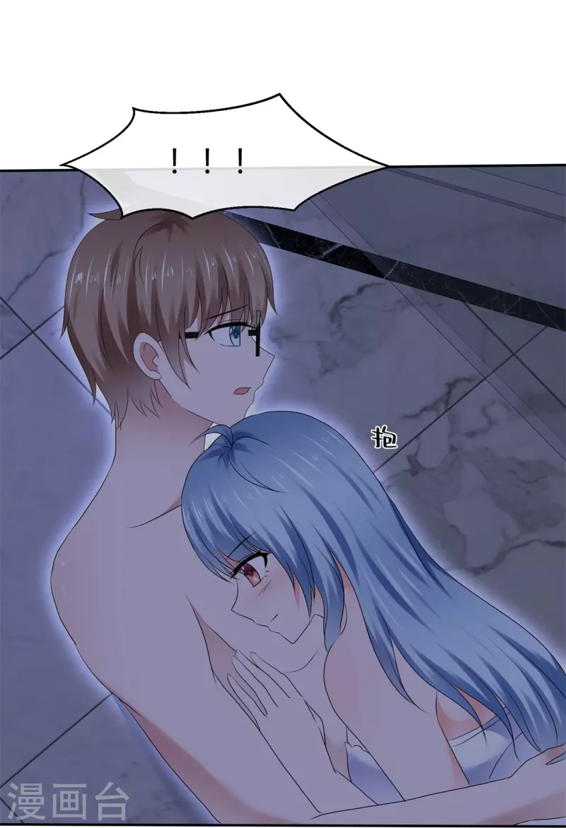 《纯情学霸人设崩了》第51话 肆意妄为 第27页