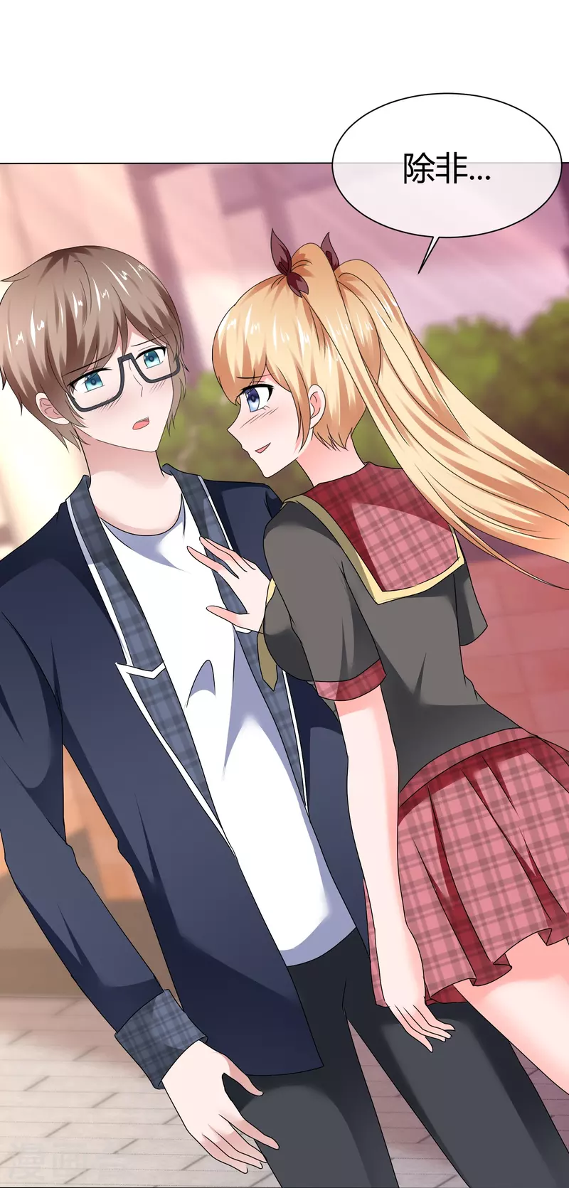 《纯情学霸人设崩了》第49话 对质 第10页