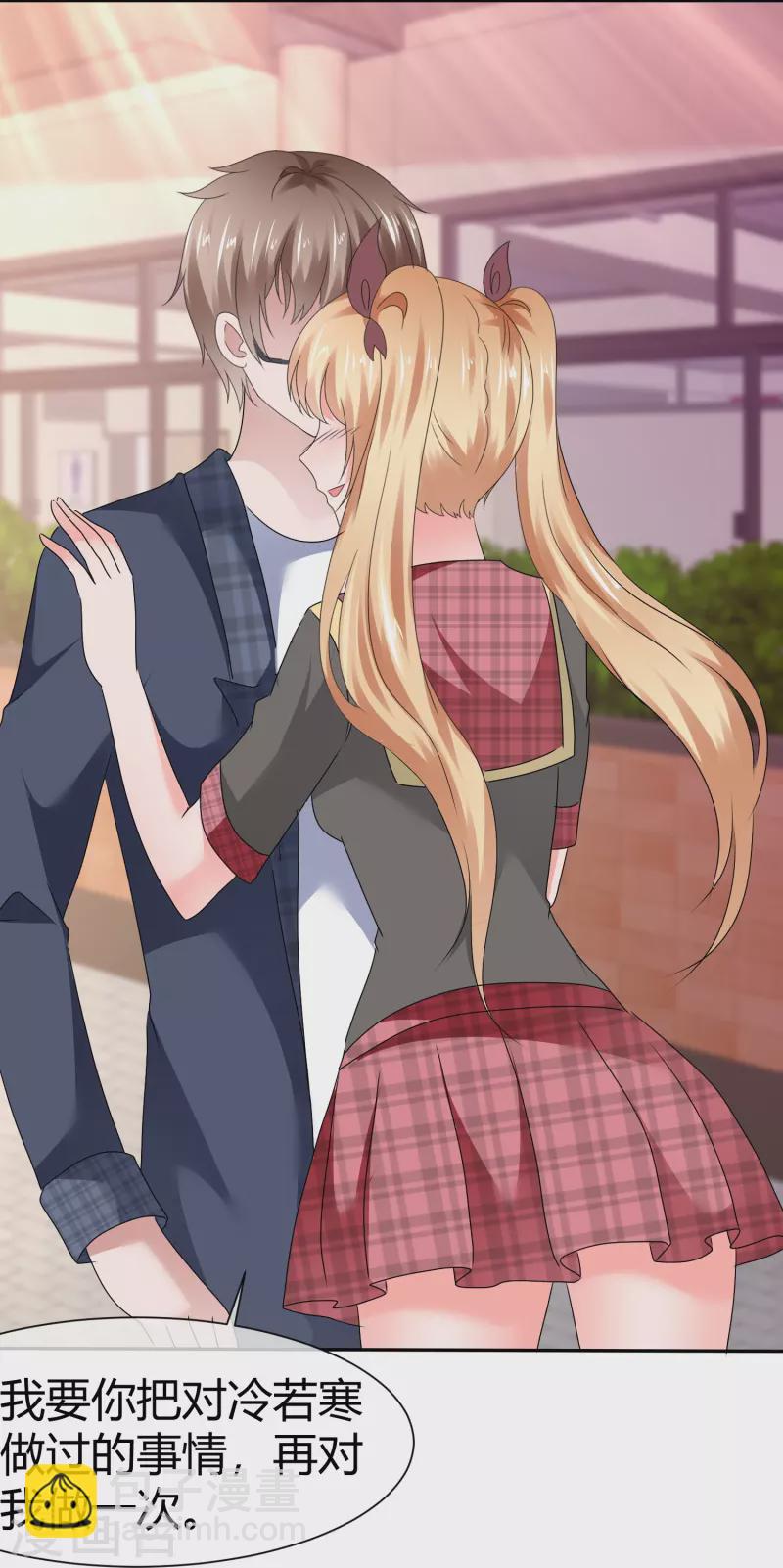 《纯情学霸人设崩了》第49话 对质 第13页