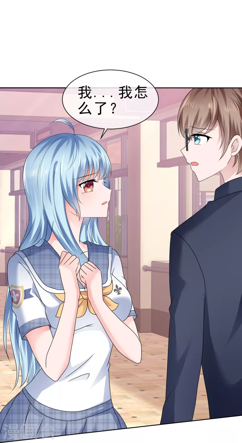 《纯情学霸人设崩了》第49话 对质 第35页