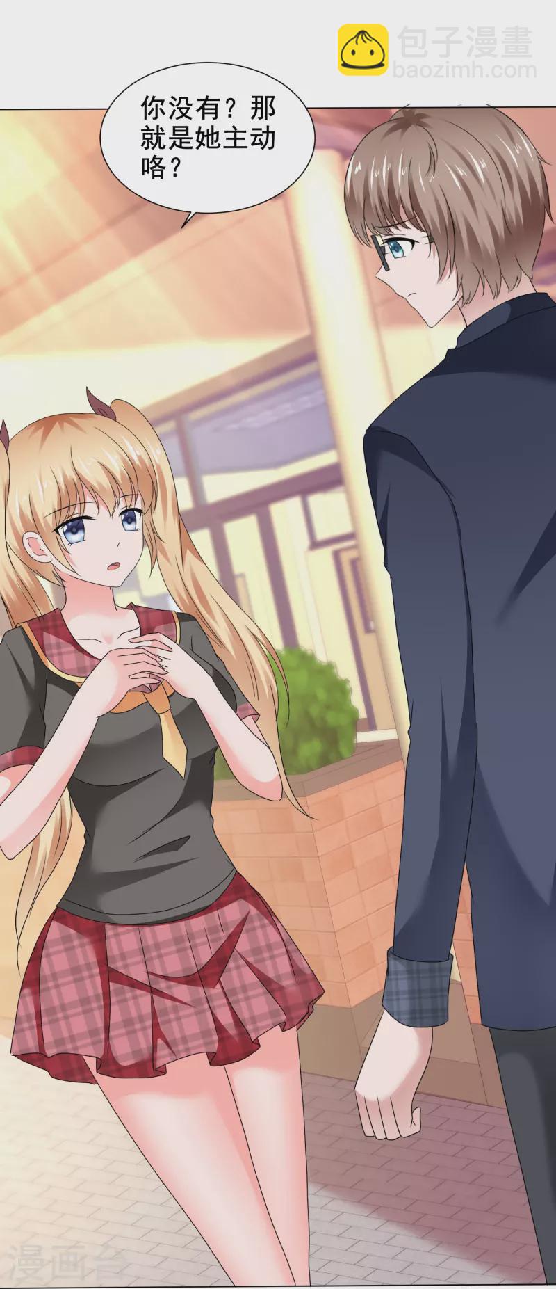 《纯情学霸人设崩了》第49话 对质 第5页