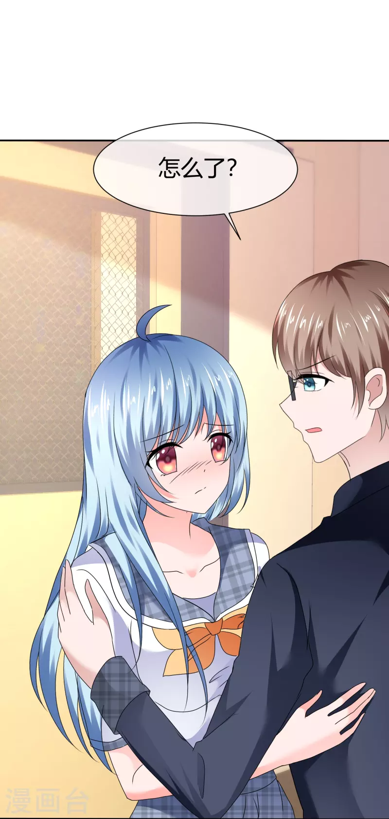 《纯情学霸人设崩了》第48话 不是你想的那样 第21页