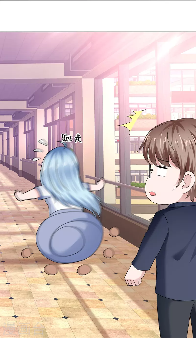《纯情学霸人设崩了》第47话 无法直视 第15页