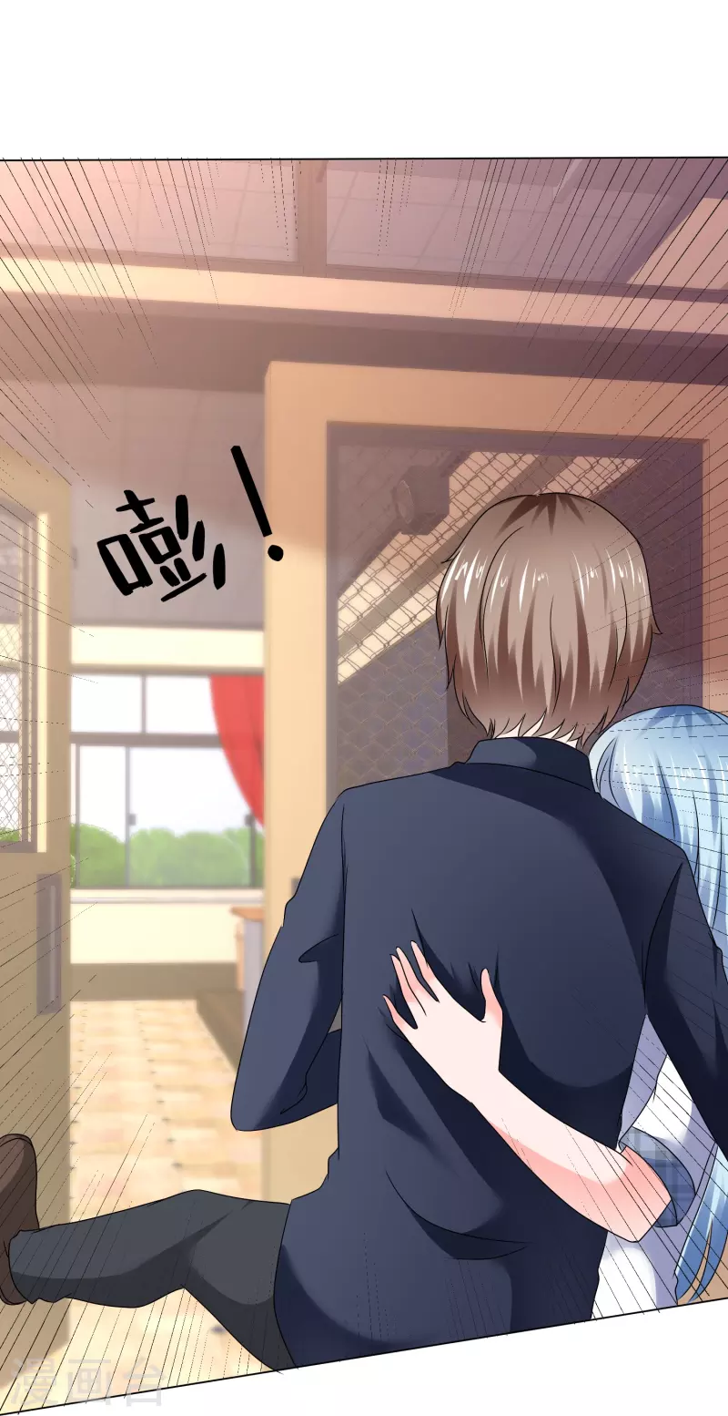 《纯情学霸人设崩了》第46话 叫我老公 第19页
