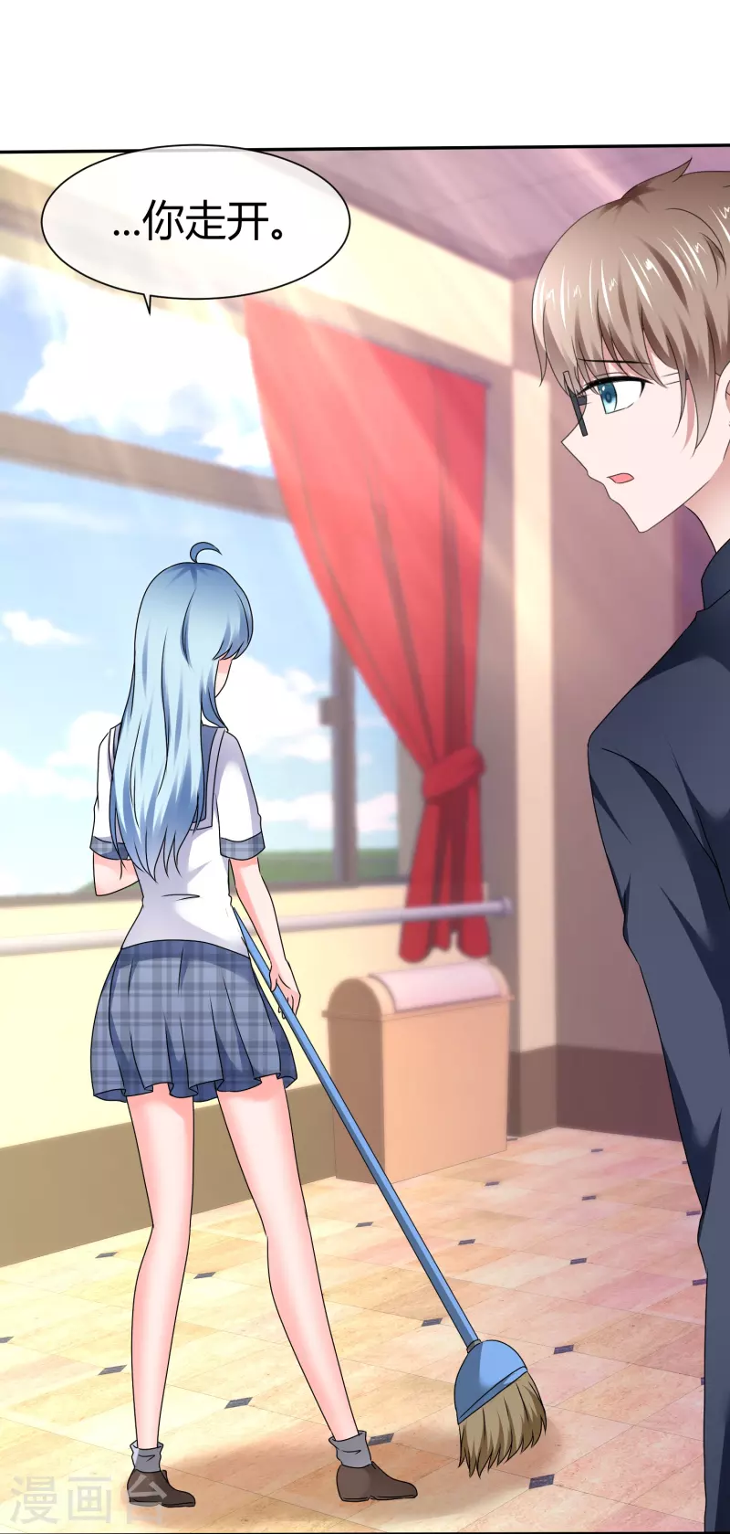 《纯情学霸人设崩了》第49话 对质 第26页
