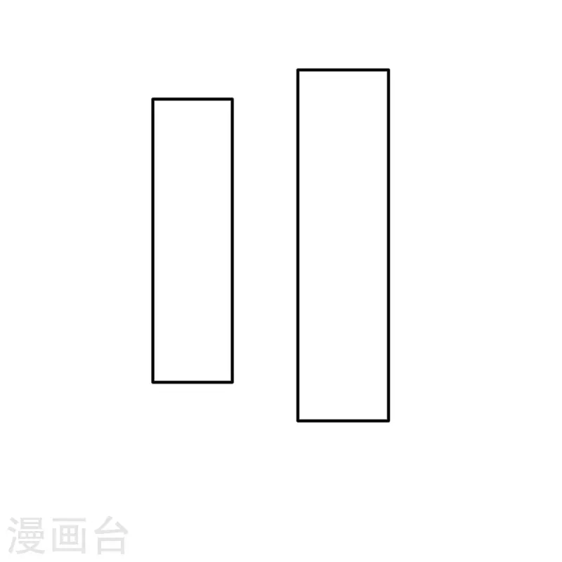 《纯情学霸人设崩了》第56话 愿为你改变 第17页