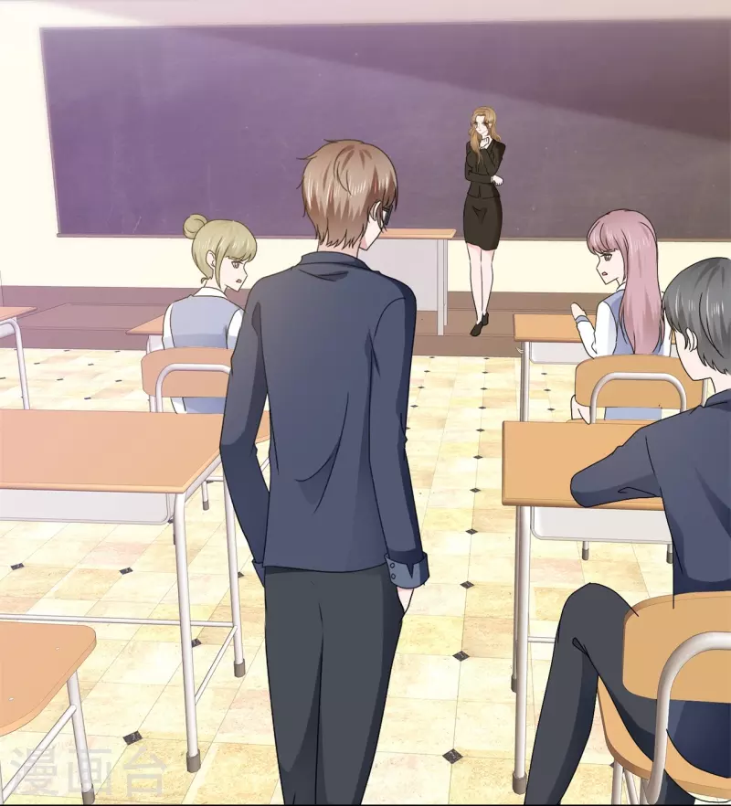《纯情学霸人设崩了》第56话 愿为你改变 第27页