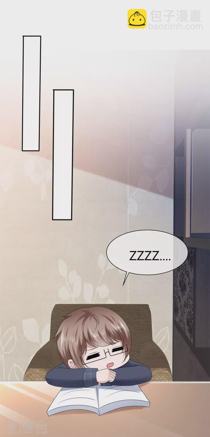 《纯情学霸人设崩了》第54话 温泉之旅 第7页