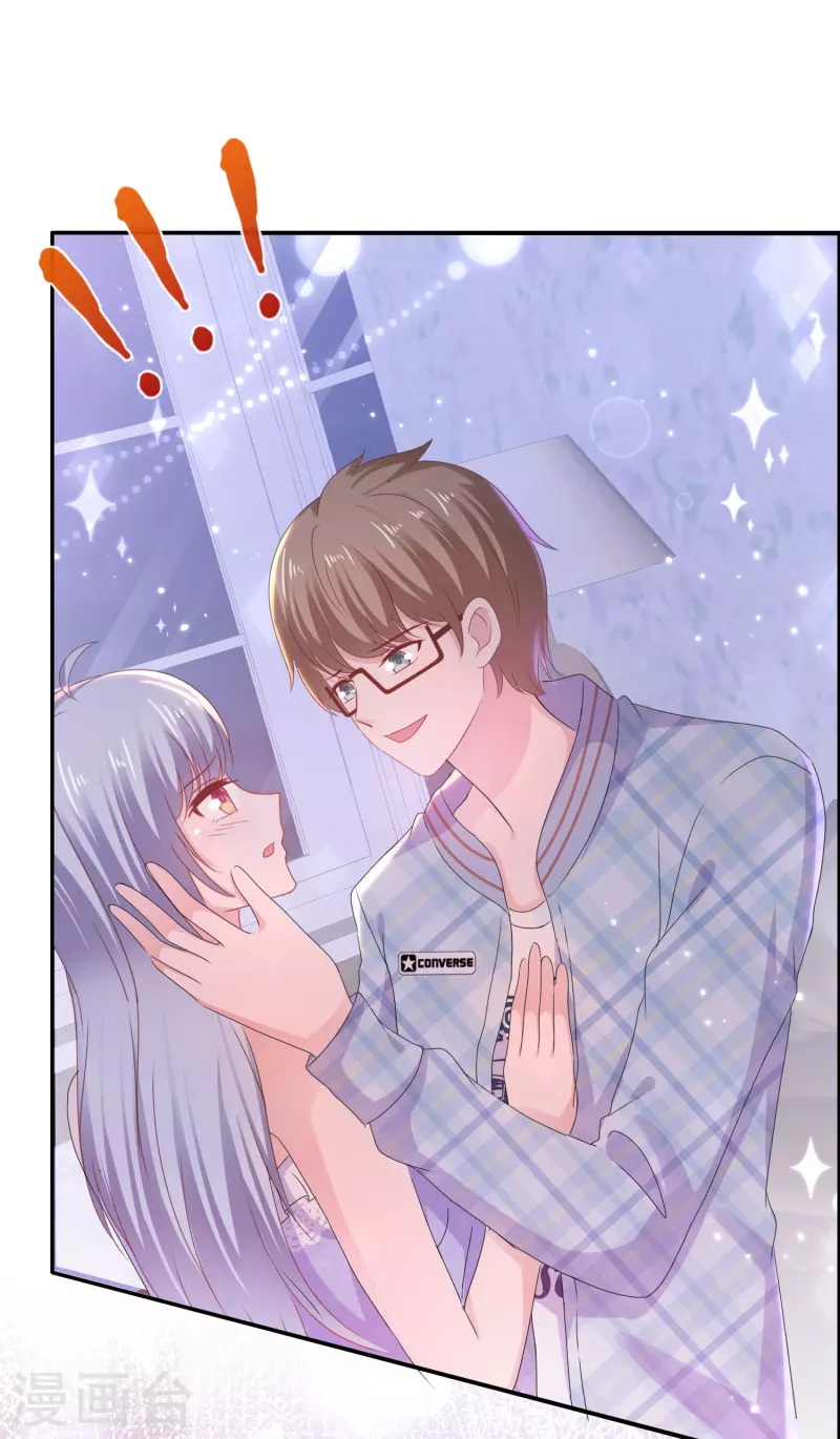 《纯情学霸人设崩了》第59话 美好的梦境 第32页