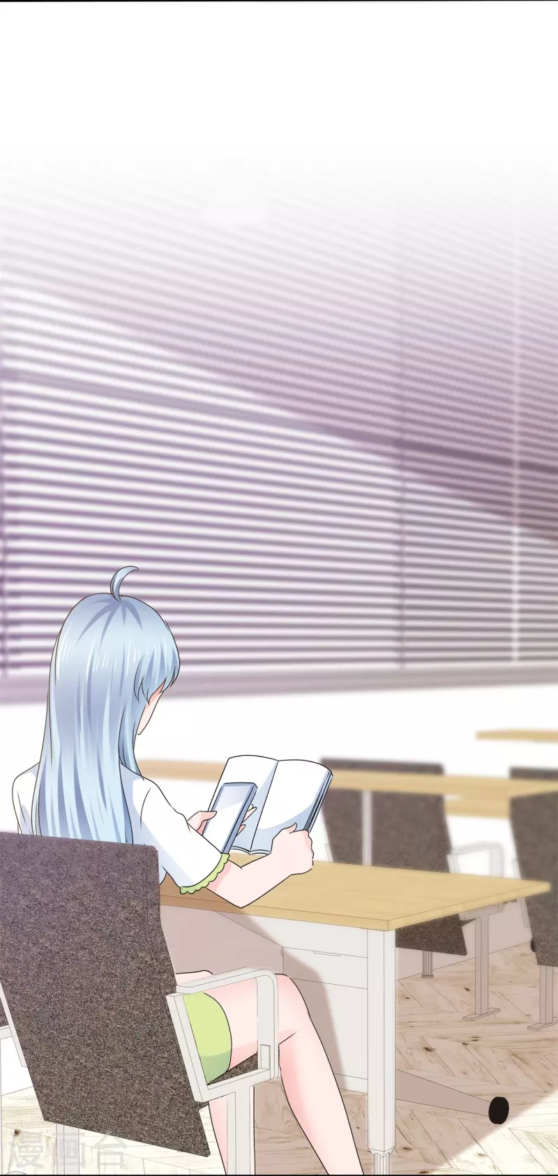 《纯情学霸人设崩了》第57话 弄巧成拙 第8页