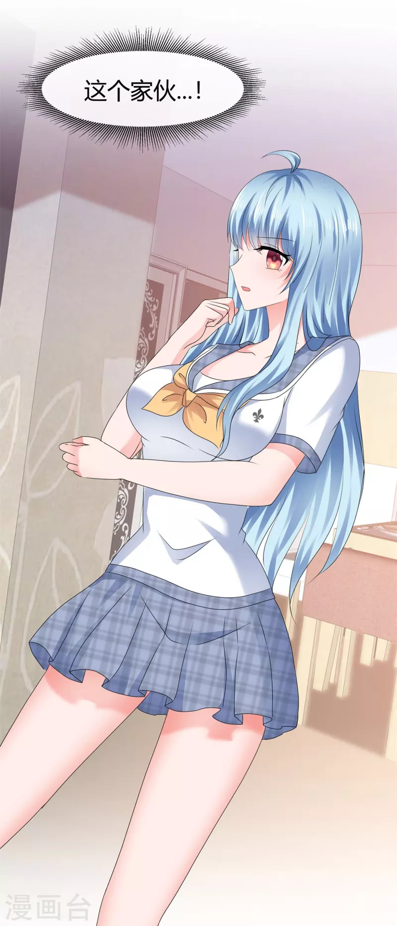 《纯情学霸人设崩了》第54话 温泉之旅 第10页