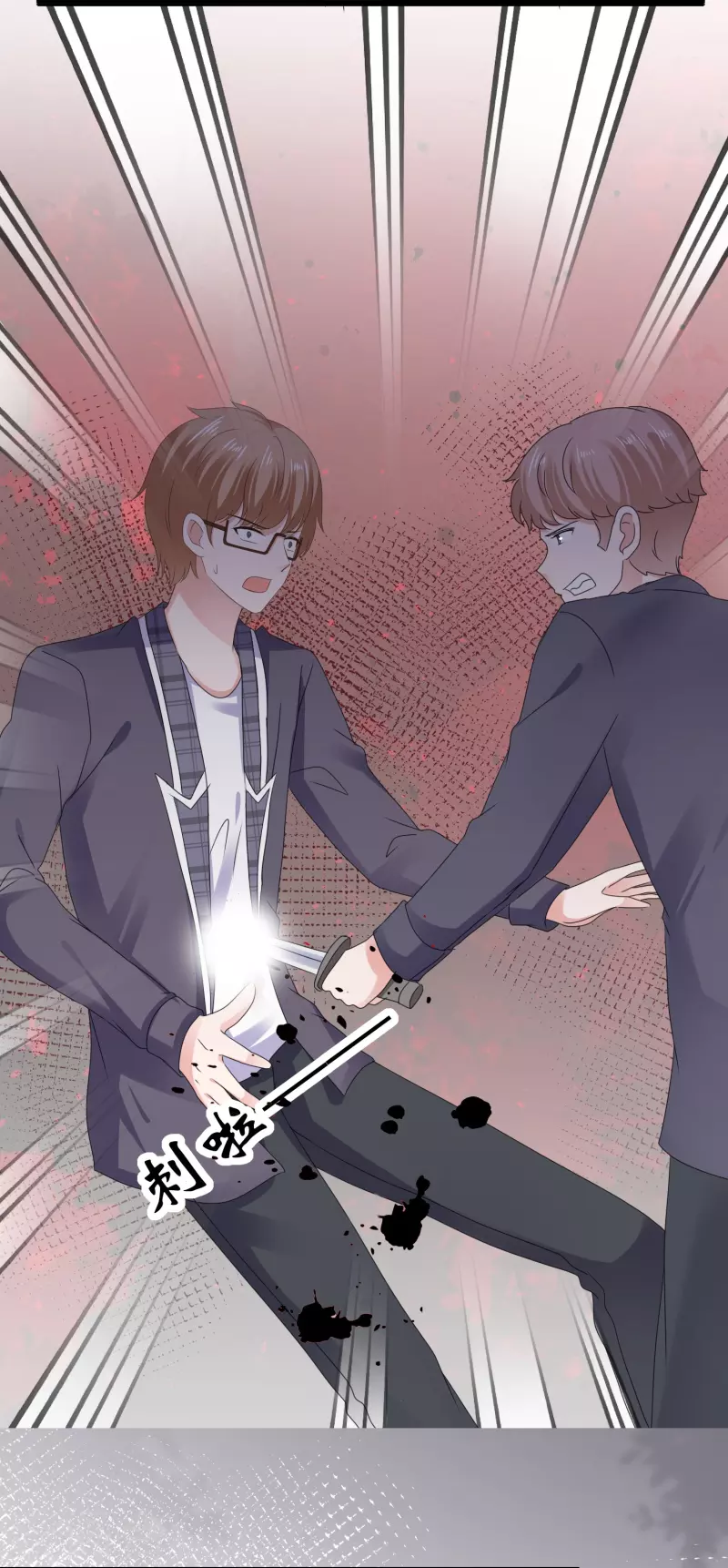 《纯情学霸人设崩了》第58话 英雄救美 第30页