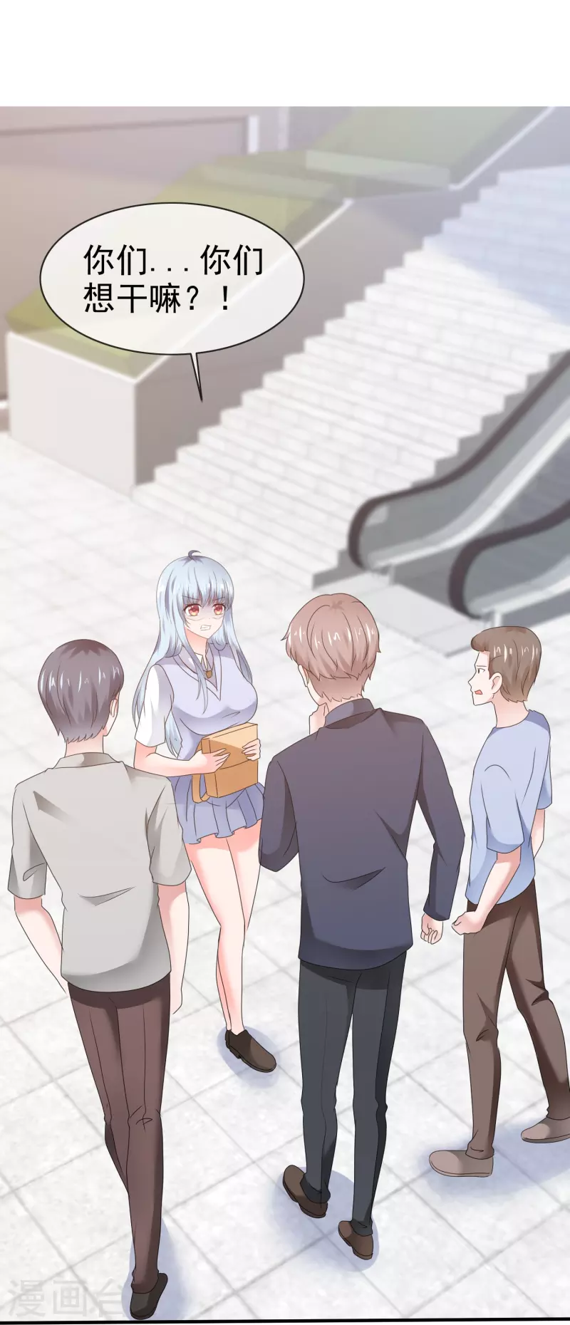 《纯情学霸人设崩了》第58话 英雄救美 第18页