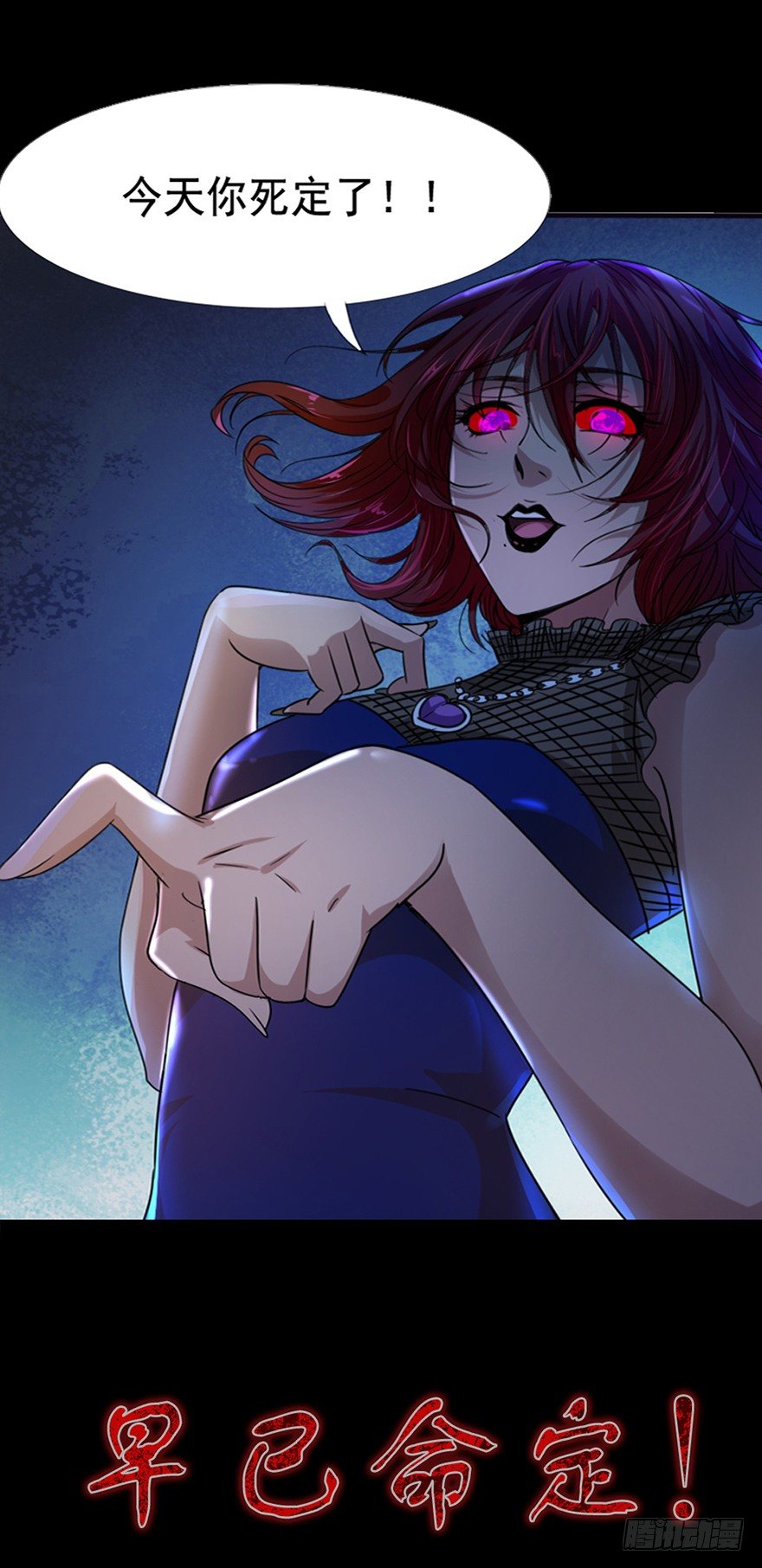 《十二天劫》预告 鬼魅来袭，天劫降临 第10页