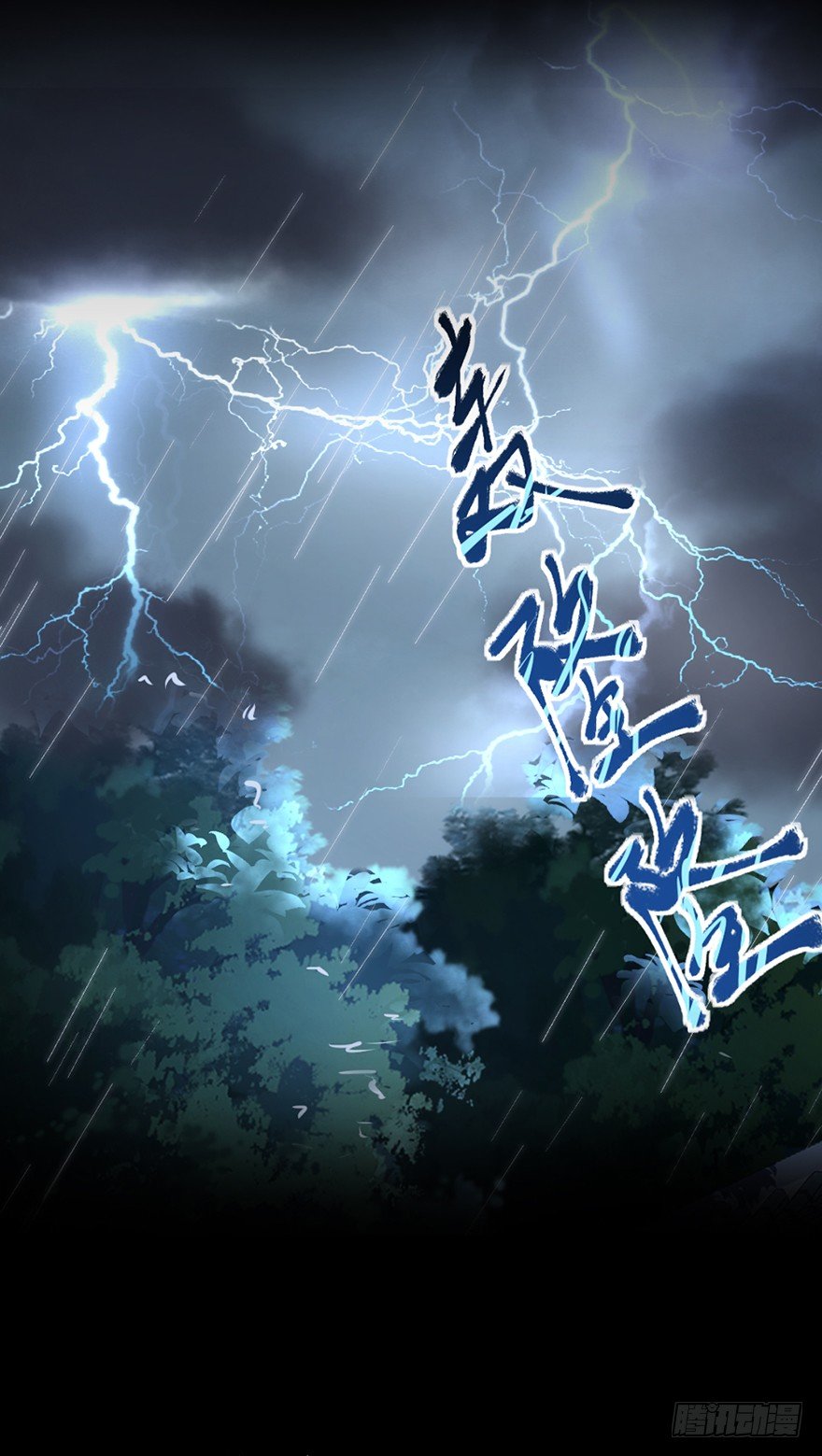 《十二天劫》预告 鬼魅来袭，天劫降临 第3页