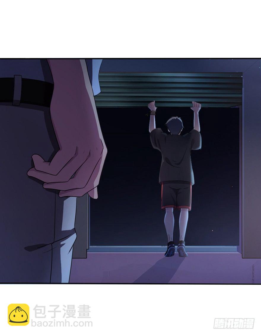 《十二天劫》第1话 死期将至 第33页