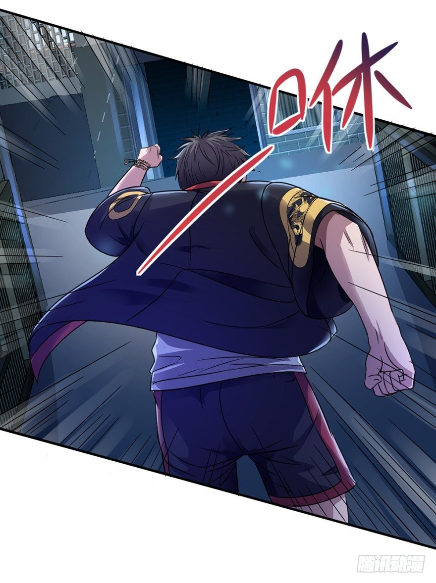 《十二天劫》第3话 恶灵来袭 第34页