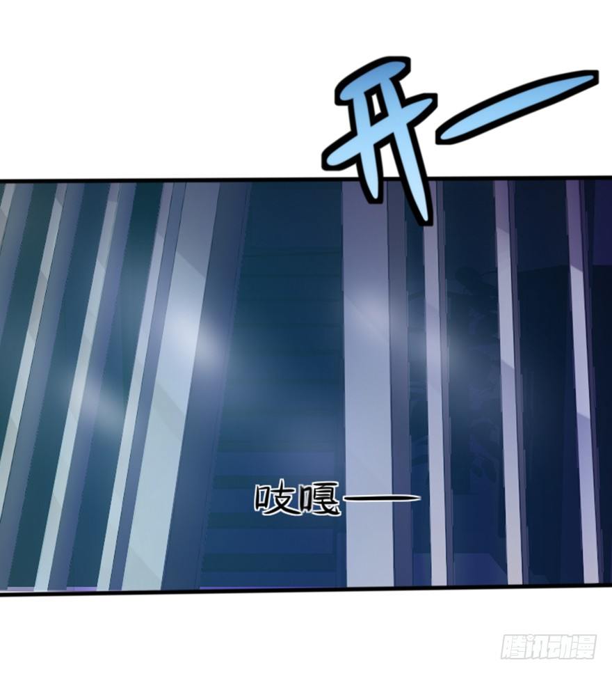 《十二天劫》第6话 厉魅之殇 第15页