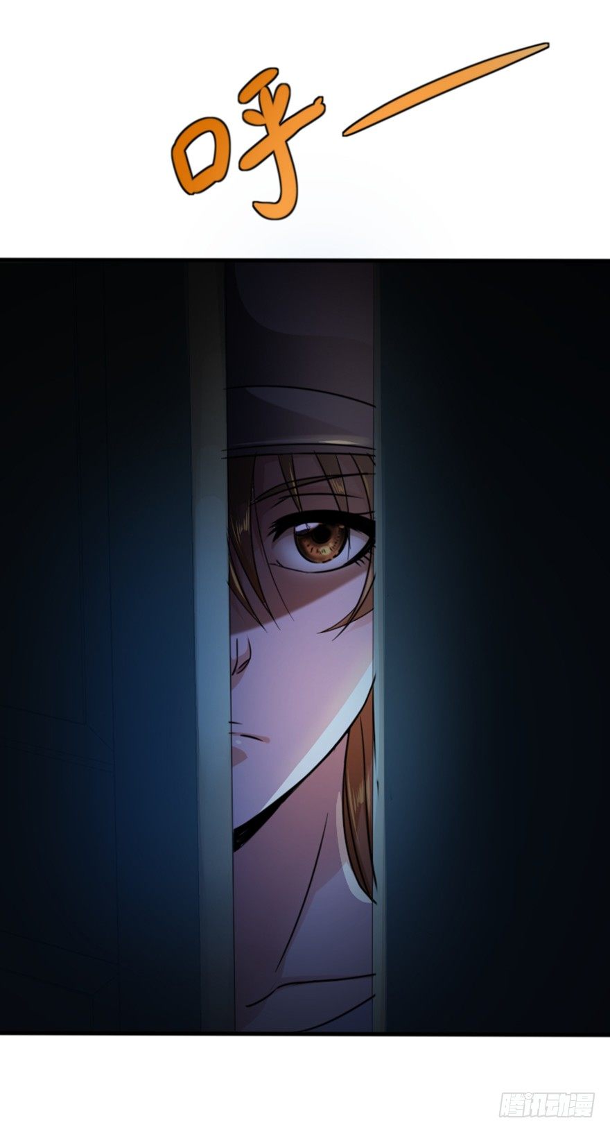 《十二天劫》第6话 厉魅之殇 第26页