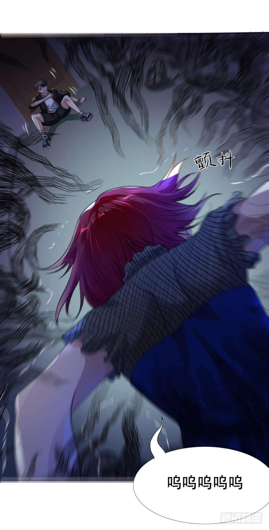 《十二天劫》第6话 厉魅之殇 第47页